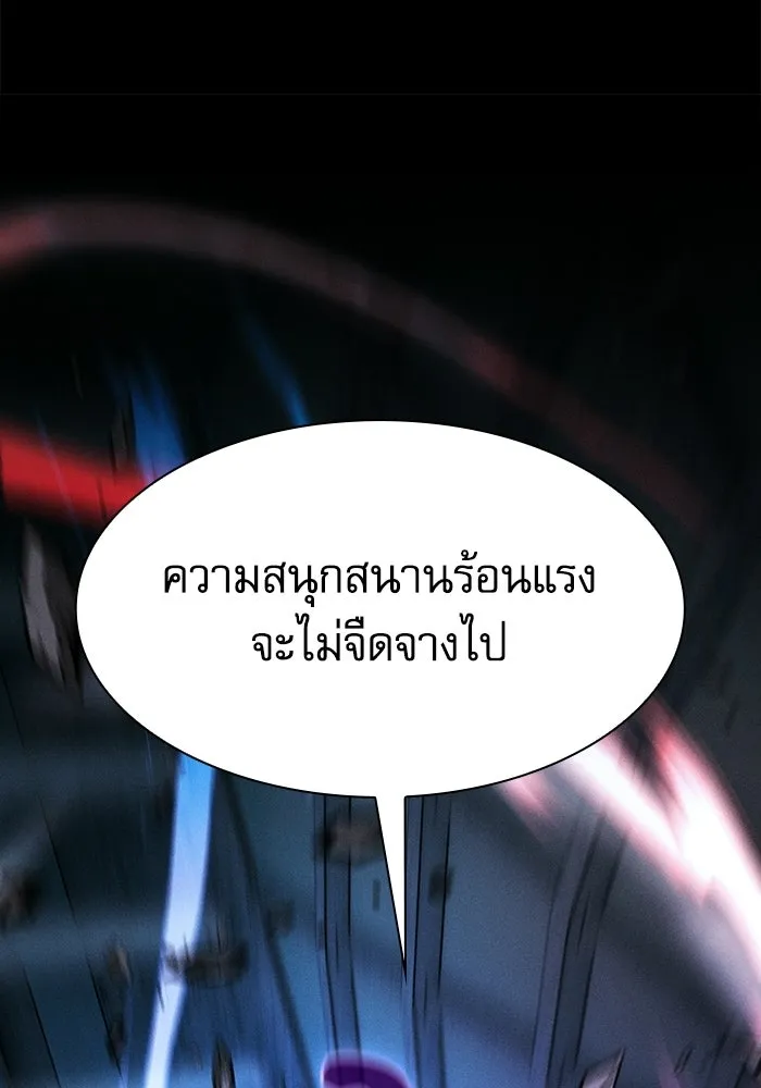 Academy’s Genius Swordmaster – นักดาบอัจฉริยะจากอะคาเดมี Chap 117 - Next Chap 118