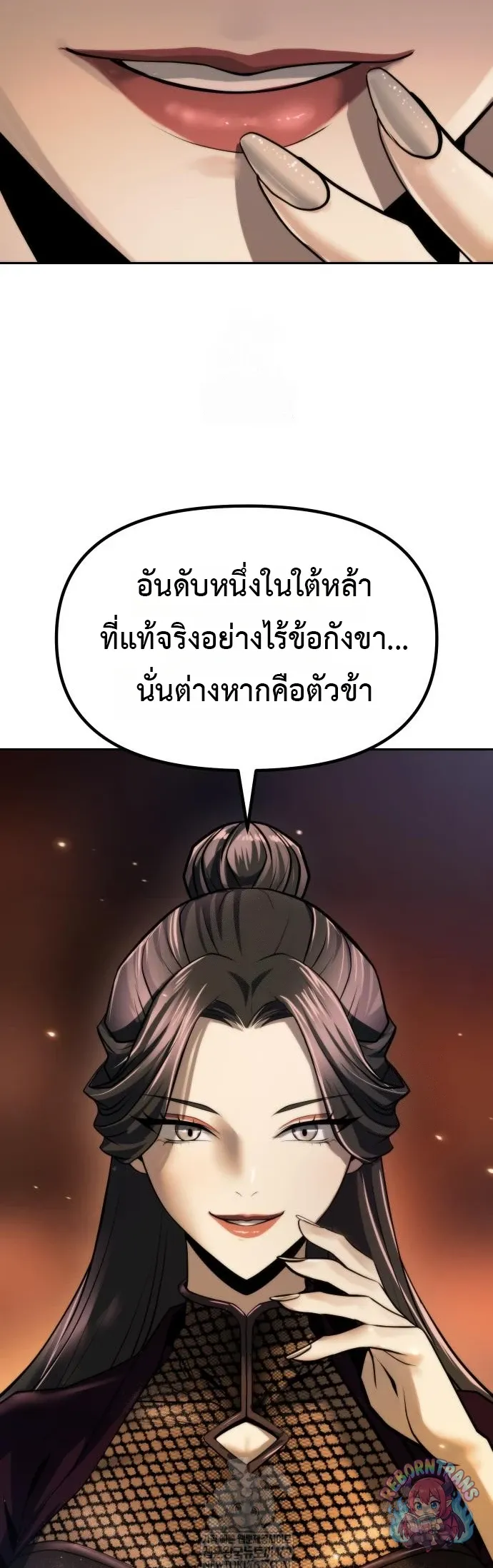 Chronicles of the Demon Faction Chap 165 - Next Chap 166