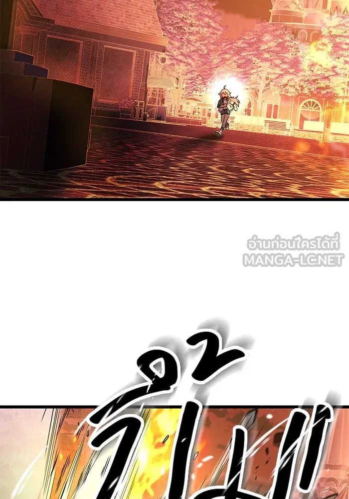 I Obtained a Mythic Item – พลิกชะตาคว้าไอเทมระดับเทพ Chap 47 - Next Chap 48