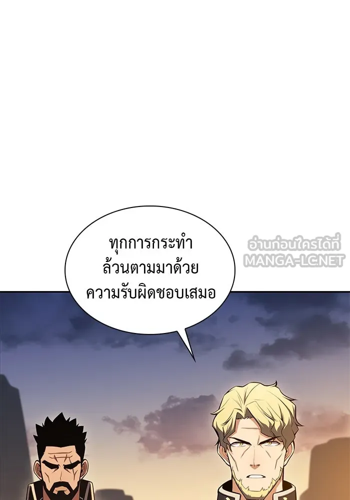The Regressed Son of a Duke is an Assassin – ลูกชายคนเล็กของดยุกคือมือสังหาร Chap 5 - Next Chap 6
