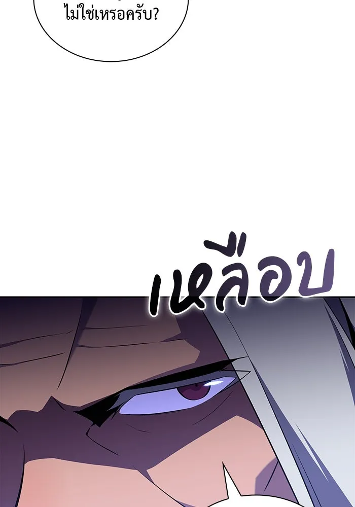 The Regressed Son of a Duke is an Assassin – ลูกชายคนเล็กของดยุกคือมือสังหาร Chap 41 - Next Chap 42