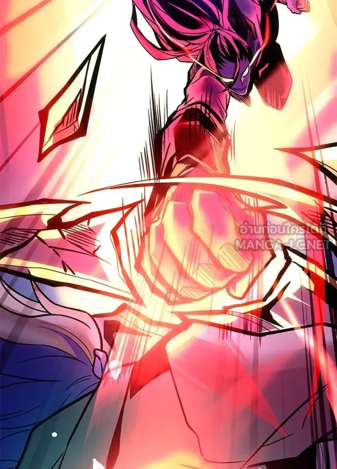 Villain To Kill Chap 198 - Next Chap 199