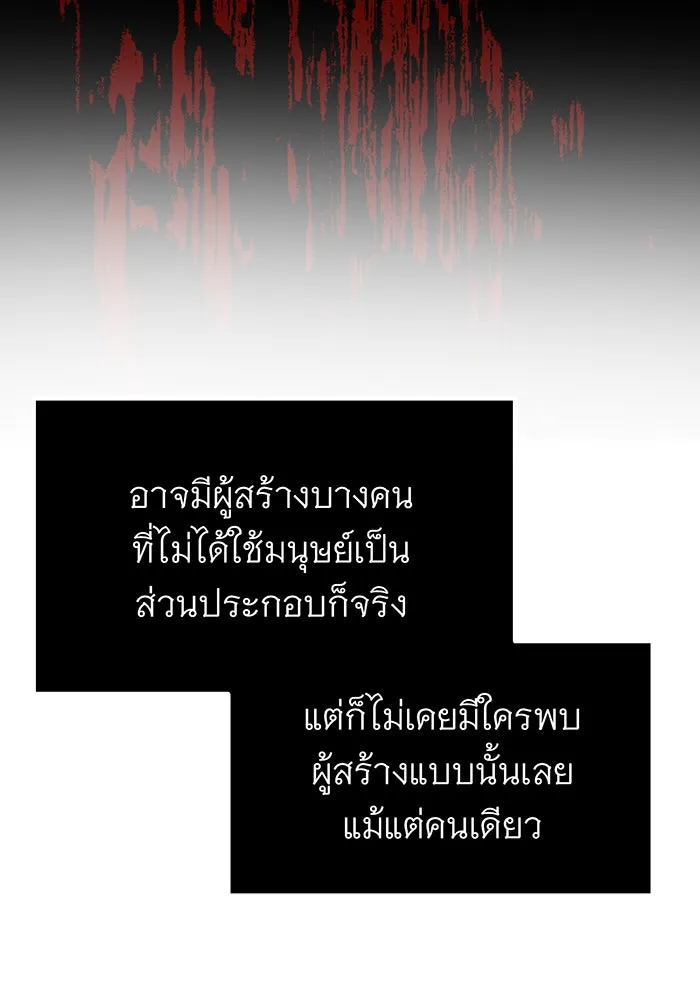 The Dark Magician Transmigrates After 66666 Years – จอมเวทเกิดใหม่ในรอบ 66666 ปี Chap 16 - Next Chap 17