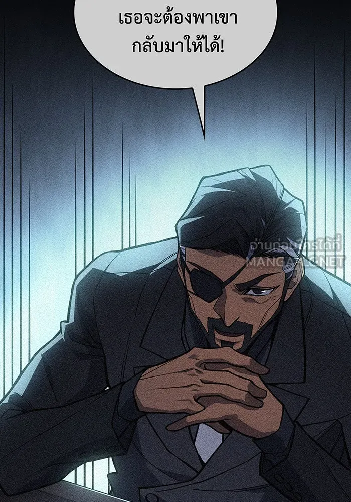 Regressing With the King’s Power – เกิดใหม่พร้อมพลังแห่งราชัน Chap 69 - Next Chap 70