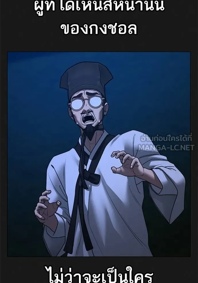 Reality Quest Chap 161 - Next Chap 162