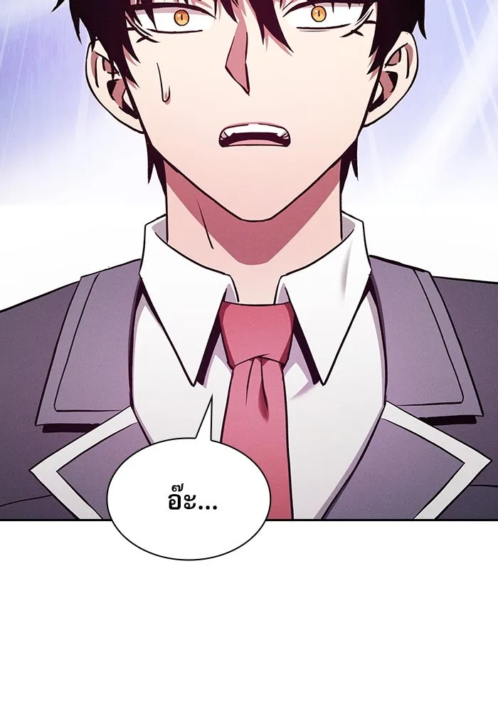 Academy’s Genius Swordmaster – นักดาบอัจฉริยะจากอะคาเดมี Chap 41 - Next Chap 42