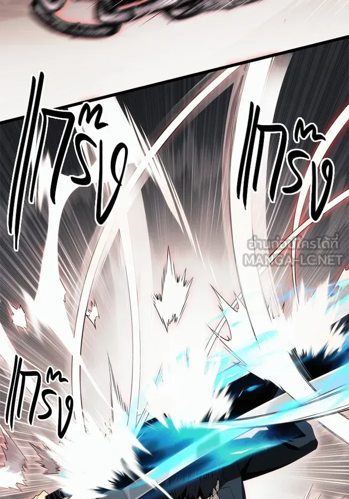 I Obtained a Mythic Item – พลิกชะตาคว้าไอเทมระดับเทพ Chap 102 - Next Chap 103