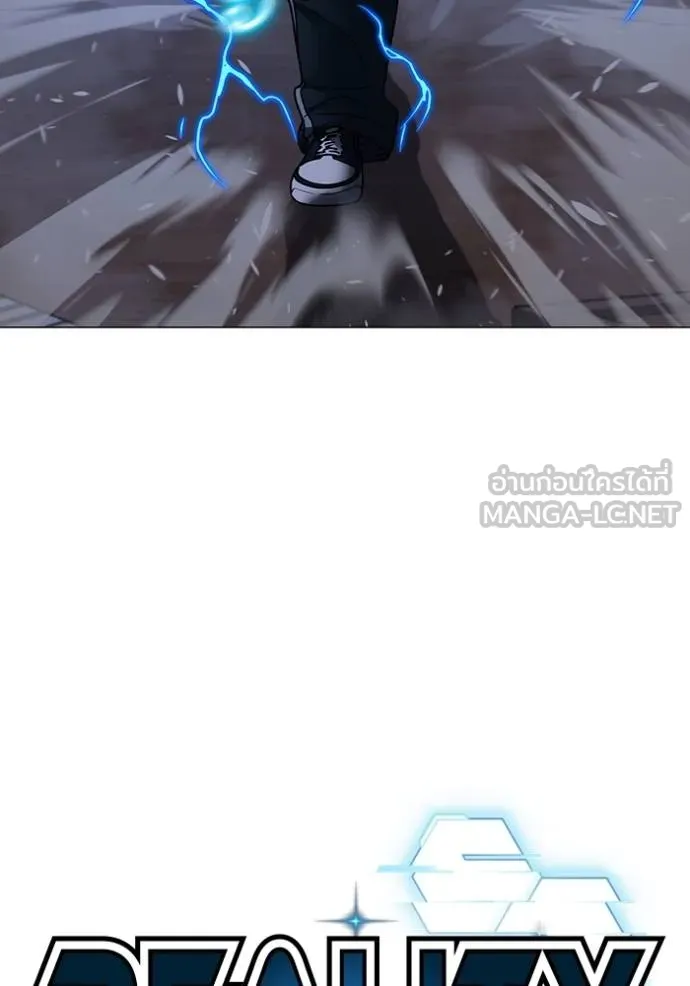 Reality Quest Chap 162 - Next Chap 163