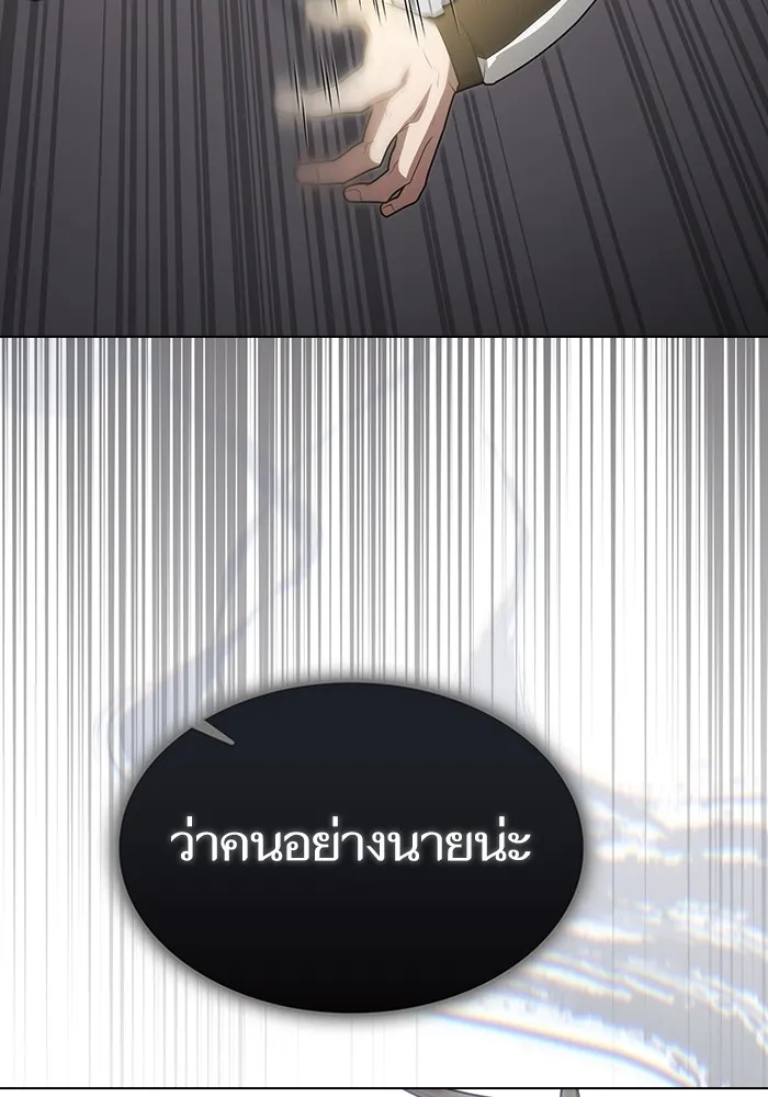The Tutorial Tower of the Advanced Player – ผู้เล่นขั้นเทพแห่งหอคอยฝึกสอน Chap 199 - Next Chap 200