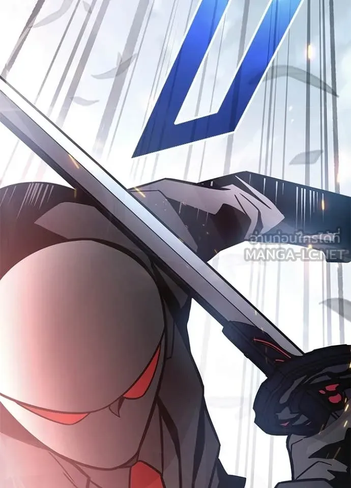 Villain To Kill Chap 210 - Next Chap 211