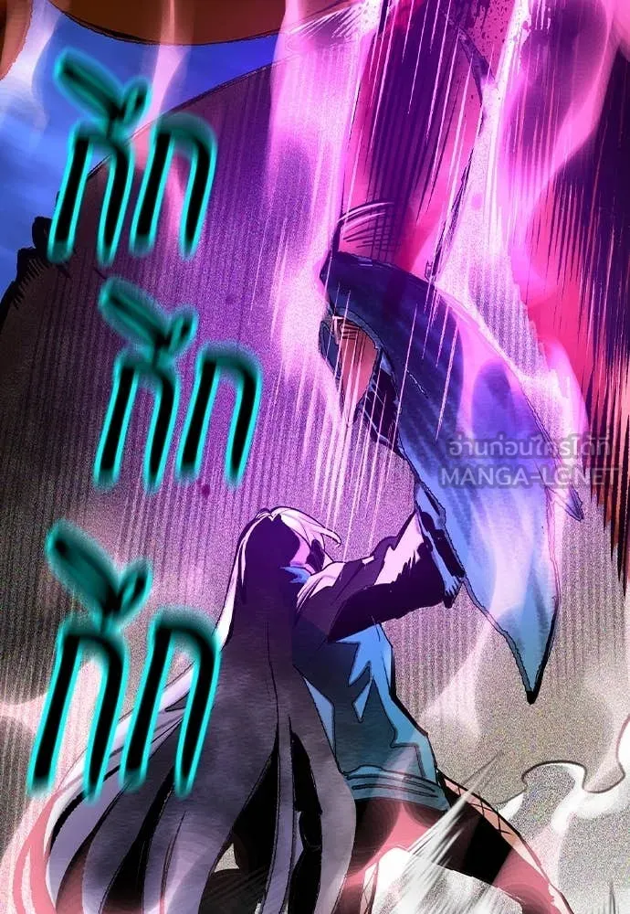 Jungle Juice Chap 156 - Next Chap 157