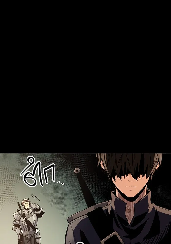 I Obtained a Mythic Item – พลิกชะตาคว้าไอเทมระดับเทพ Chap 2 - Next Chap 3