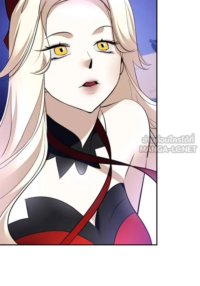 Return to Player Chap 207 - Next Chap 208