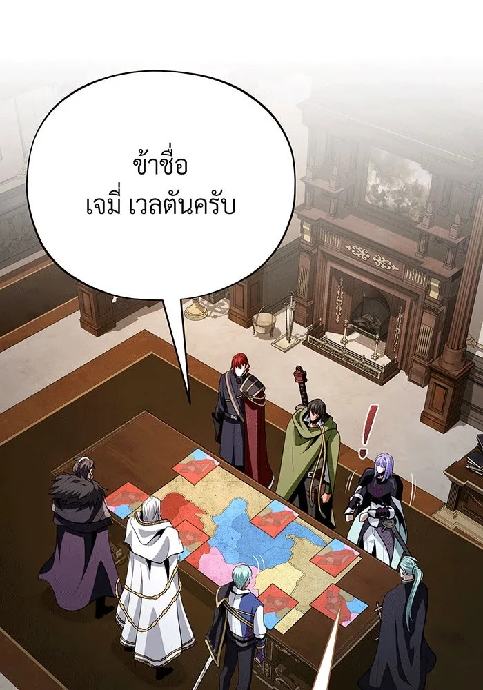 The Dark Magician Transmigrates After 66666 Years – จอมเวทเกิดใหม่ในรอบ 66666 ปี Chap 138 - Next Chap 139