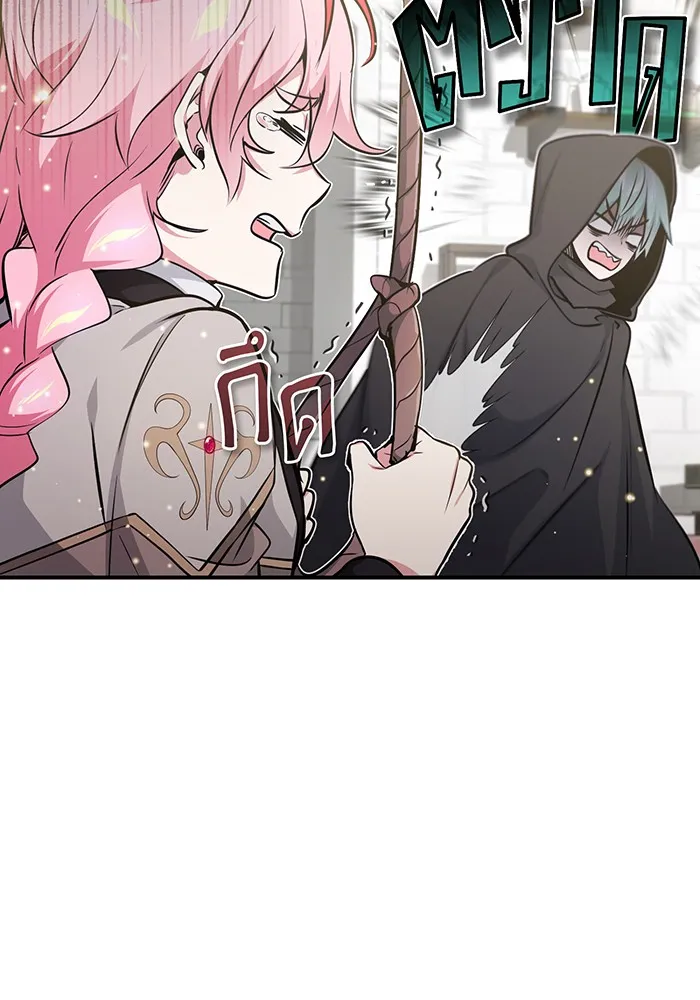 The Dark Magician Transmigrates After 66666 Years – จอมเวทเกิดใหม่ในรอบ 66666 ปี Chap 36 - Next Chap 37