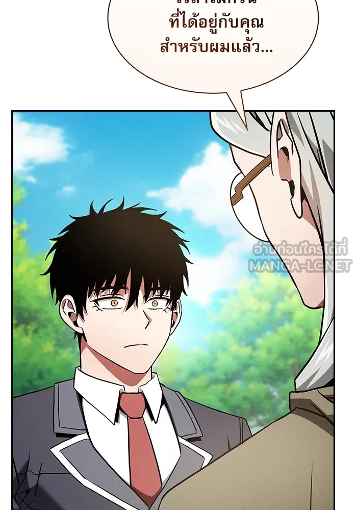 Academy’s Genius Swordmaster – นักดาบอัจฉริยะจากอะคาเดมี Chap 43 - Next Chap 44