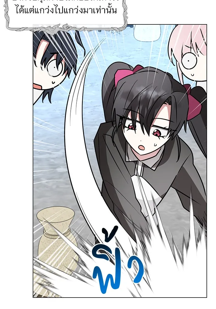 The Academy Is Doomed Chap 72 - Next Chap 73
