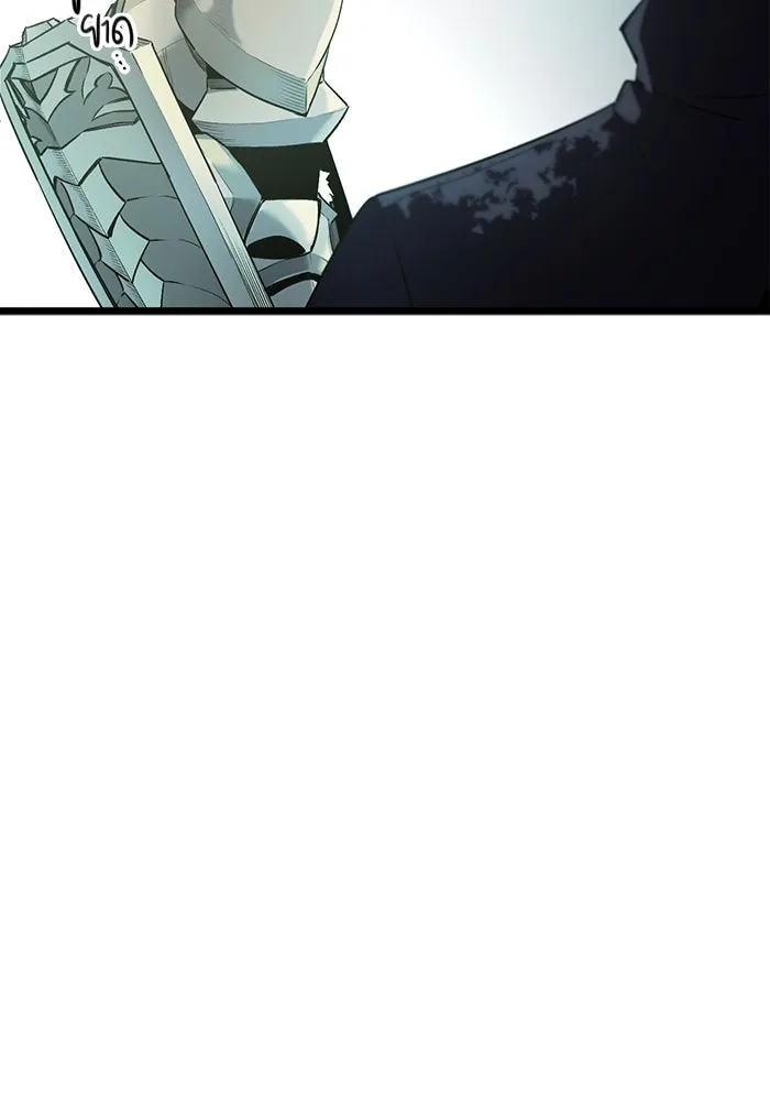 I Obtained a Mythic Item – พลิกชะตาคว้าไอเทมระดับเทพ Chap 1 - Next Chap 2
