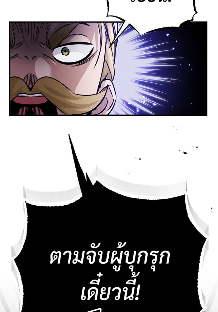 The Dark Magician Transmigrates After 66666 Years – จอมเวทเกิดใหม่ในรอบ 66666 ปี Chap 68 - Next Chap 69