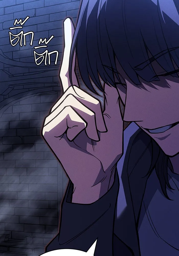 Regressing With the King’s Power – เกิดใหม่พร้อมพลังแห่งราชัน Chap 88 - Next Chap 89