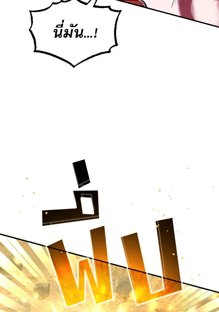 The Dark Magician Transmigrates After 66666 Years – จอมเวทเกิดใหม่ในรอบ 66666 ปี Chap 28 - Next Chap 29