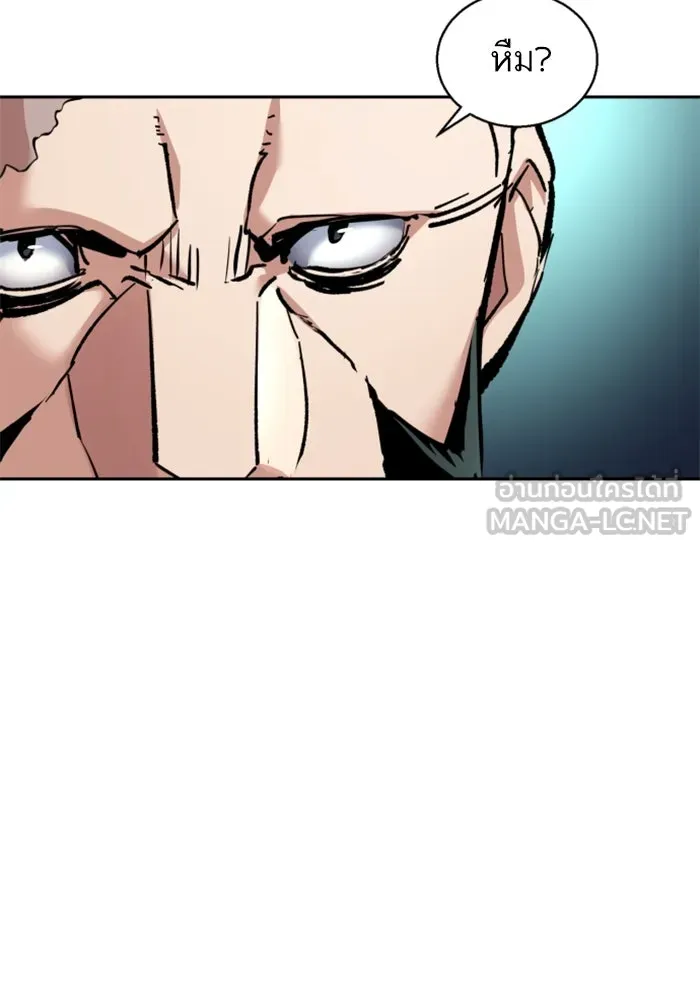 Mercenary Enrollment Chap 246 - Next Chap 247