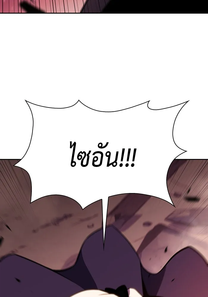 The Regressed Son of a Duke is an Assassin – ลูกชายคนเล็กของดยุกคือมือสังหาร Chap 11 - Next Chap 12