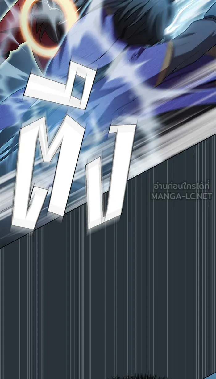 The Tutorial Tower of the Advanced Player – ผู้เล่นขั้นเทพแห่งหอคอยฝึกสอน Chap 89 - Next Chap 90