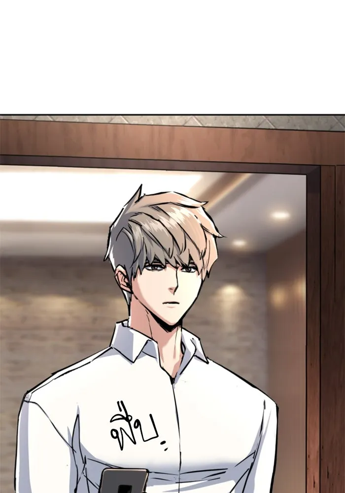 Mercenary Enrollment Chap 234 - Next Chap 235