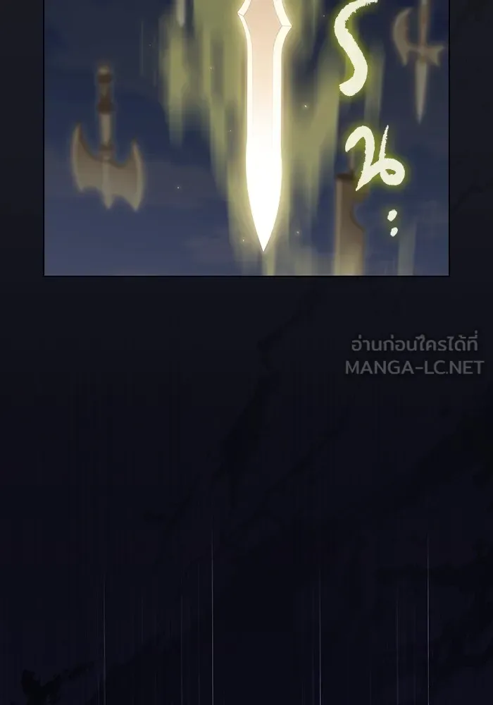 The Tutorial Tower of the Advanced Player – ผู้เล่นขั้นเทพแห่งหอคอยฝึกสอน Chap 186 - Next Chap 187