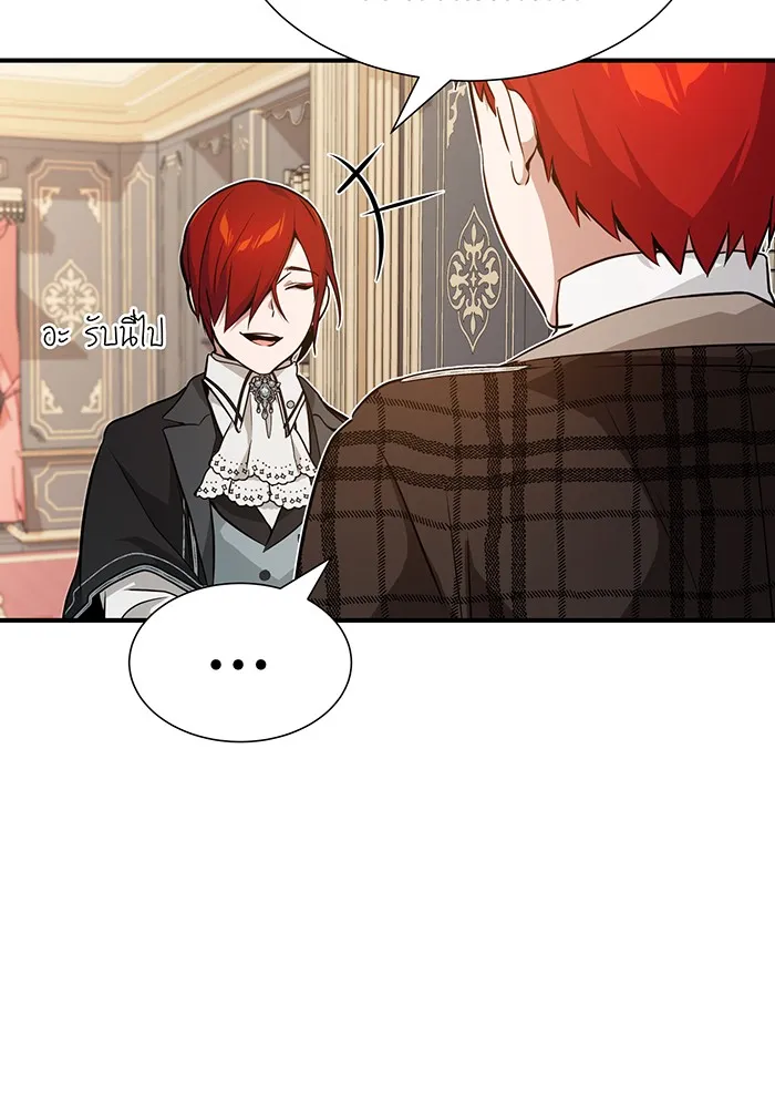 The Dark Magician Transmigrates After 66666 Years – จอมเวทเกิดใหม่ในรอบ 66666 ปี Chap 11 - Next Chap 12