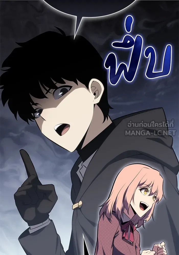 The Regressed Son of a Duke is an Assassin – ลูกชายคนเล็กของดยุกคือมือสังหาร Chap 65 - Next Chap 66