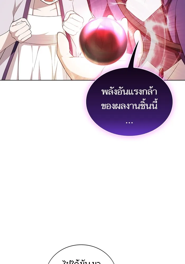 The Tutorial Tower of the Advanced Player – ผู้เล่นขั้นเทพแห่งหอคอยฝึกสอน Chap 164 - Next Chap 165