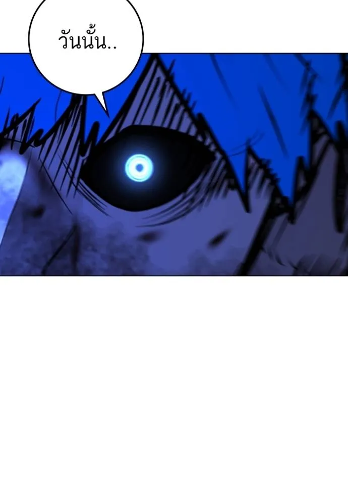 Reality Quest Chap 140 - Next Chap 141