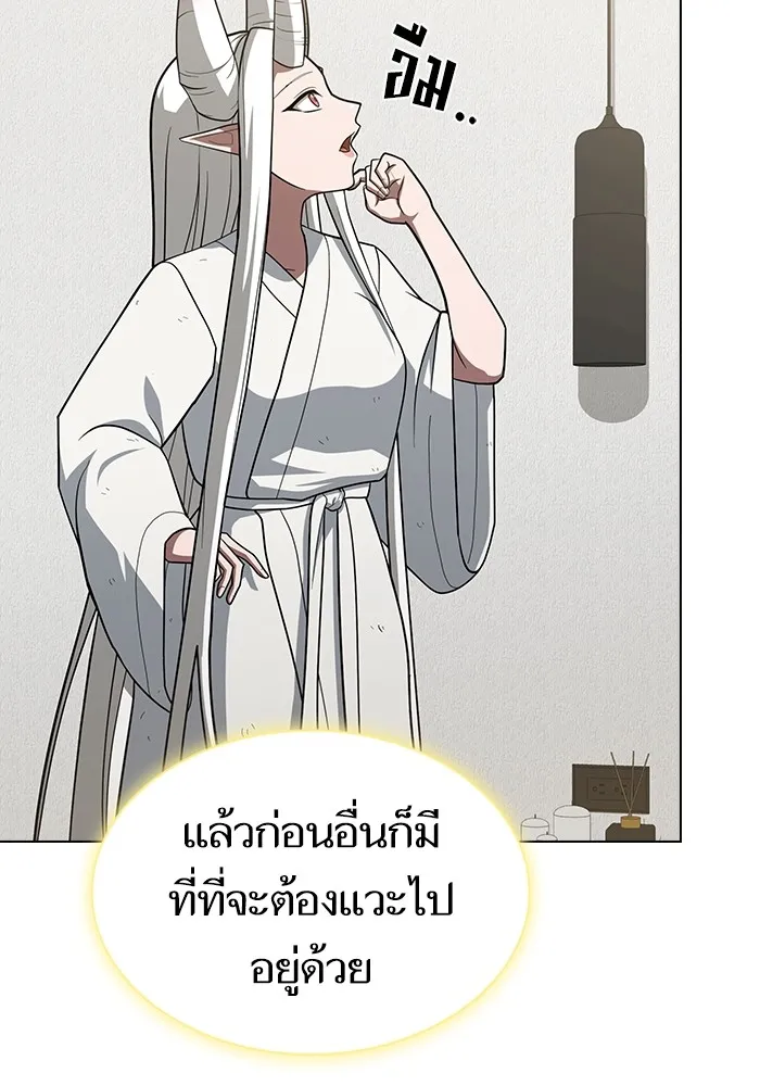 The Tutorial Tower of the Advanced Player – ผู้เล่นขั้นเทพแห่งหอคอยฝึกสอน Chap 222 - Next Chap 223