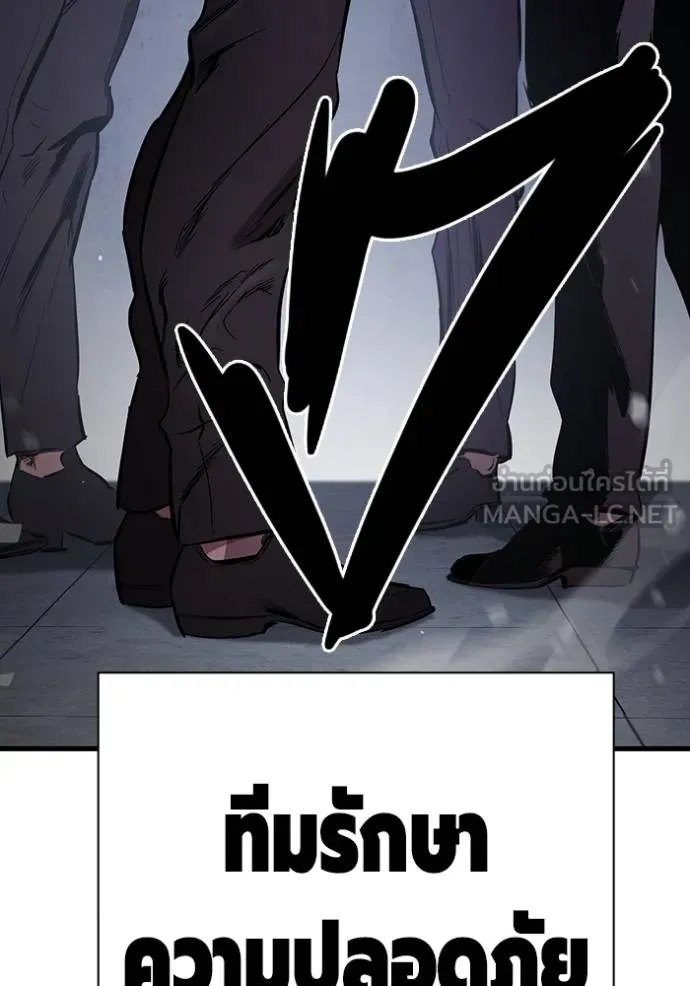 The Great War Chap 37 - Next Chap 38