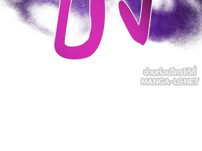 The Academy Is Doomed Chap 51 - Next Chap 52