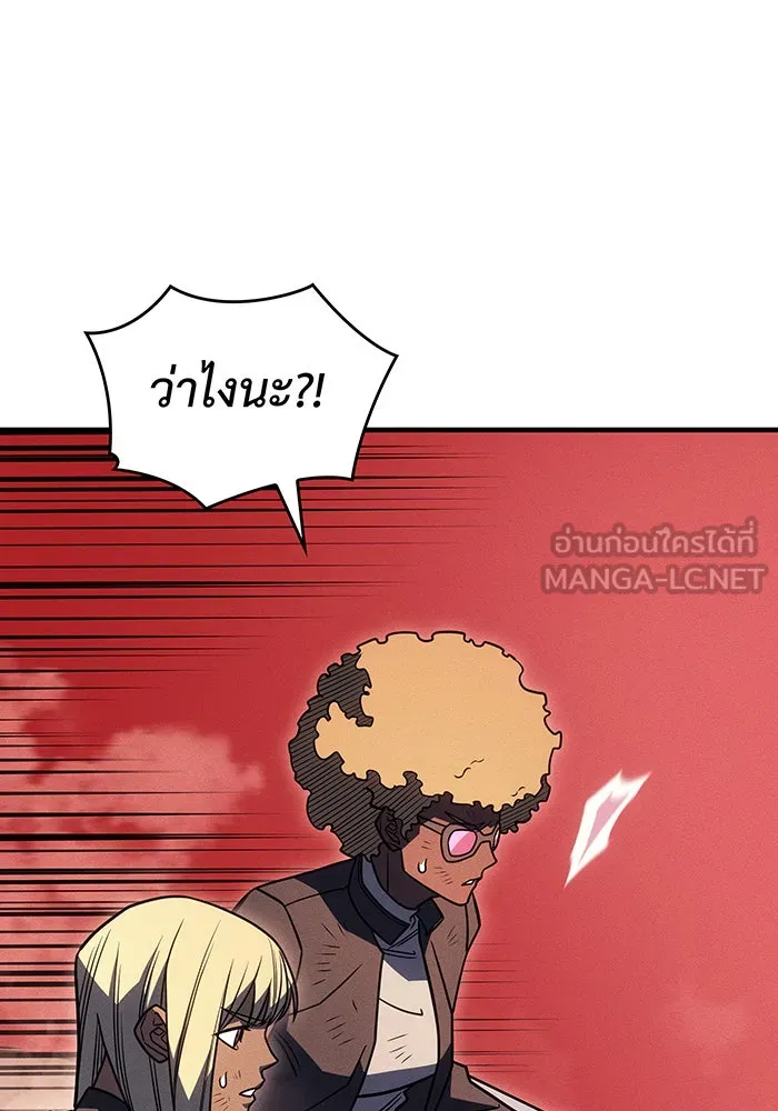 Regressing With the King’s Power – เกิดใหม่พร้อมพลังแห่งราชัน Chap 52 - Next Chap 53