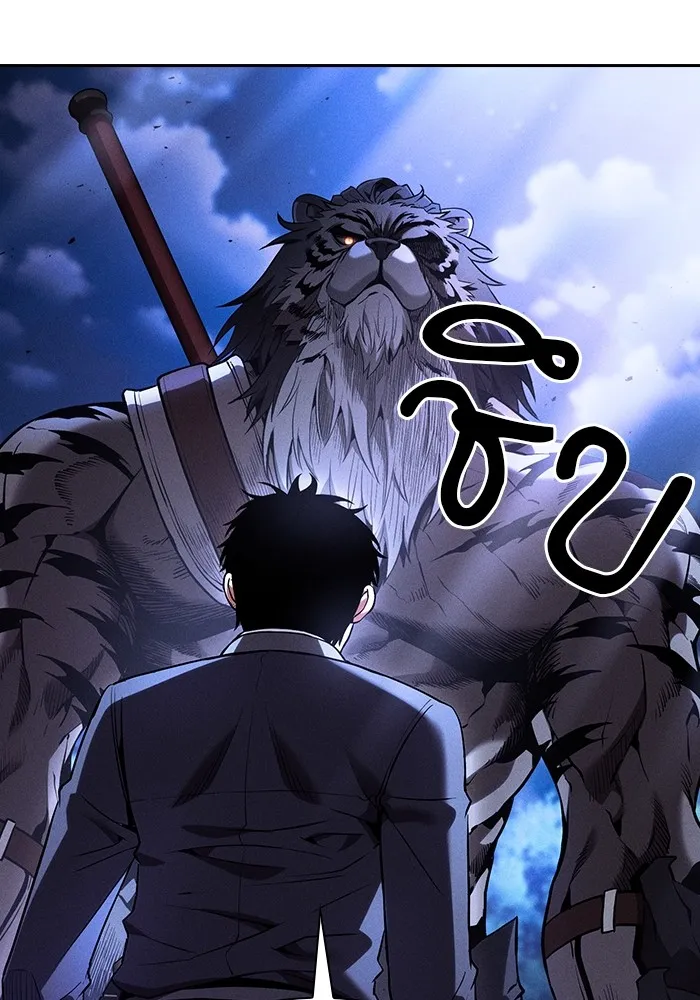 Academy’s Genius Swordmaster – นักดาบอัจฉริยะจากอะคาเดมี Chap 68 - Next Chap 69