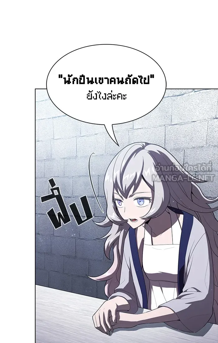 The Tutorial Tower of the Advanced Player – ผู้เล่นขั้นเทพแห่งหอคอยฝึกสอน Chap 31 - Next Chap 32