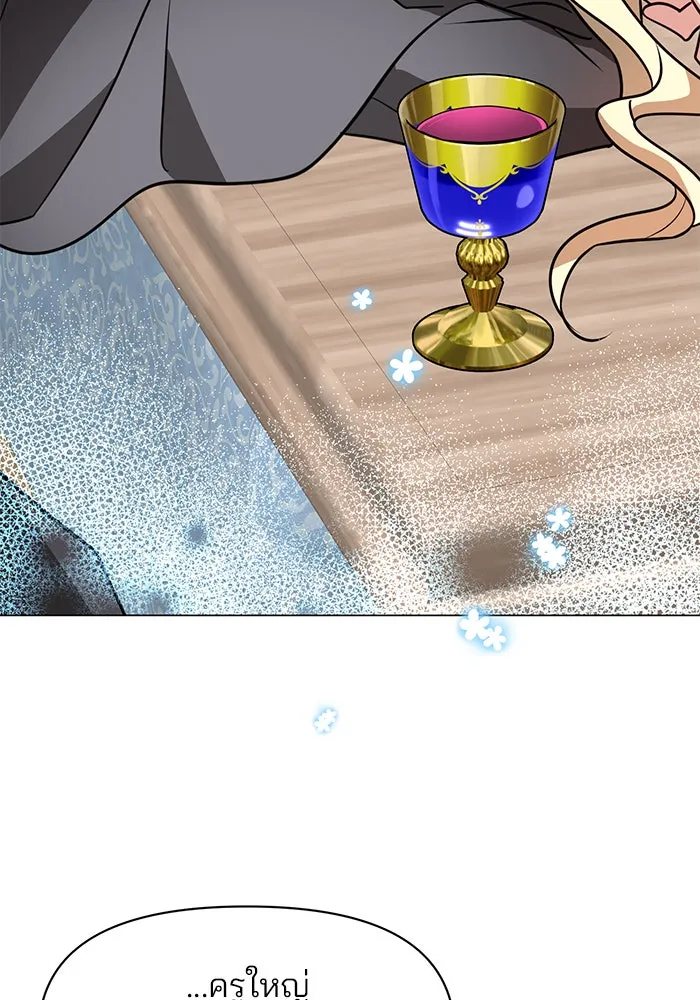 The Academy Is Doomed Chap 79 - Next Chap 80