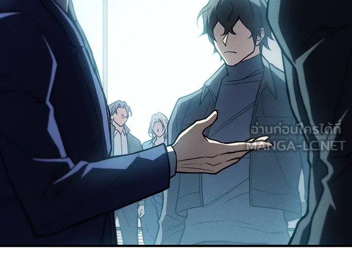 Regressing With the King’s Power – เกิดใหม่พร้อมพลังแห่งราชัน Chap 85 - Next Chap 86