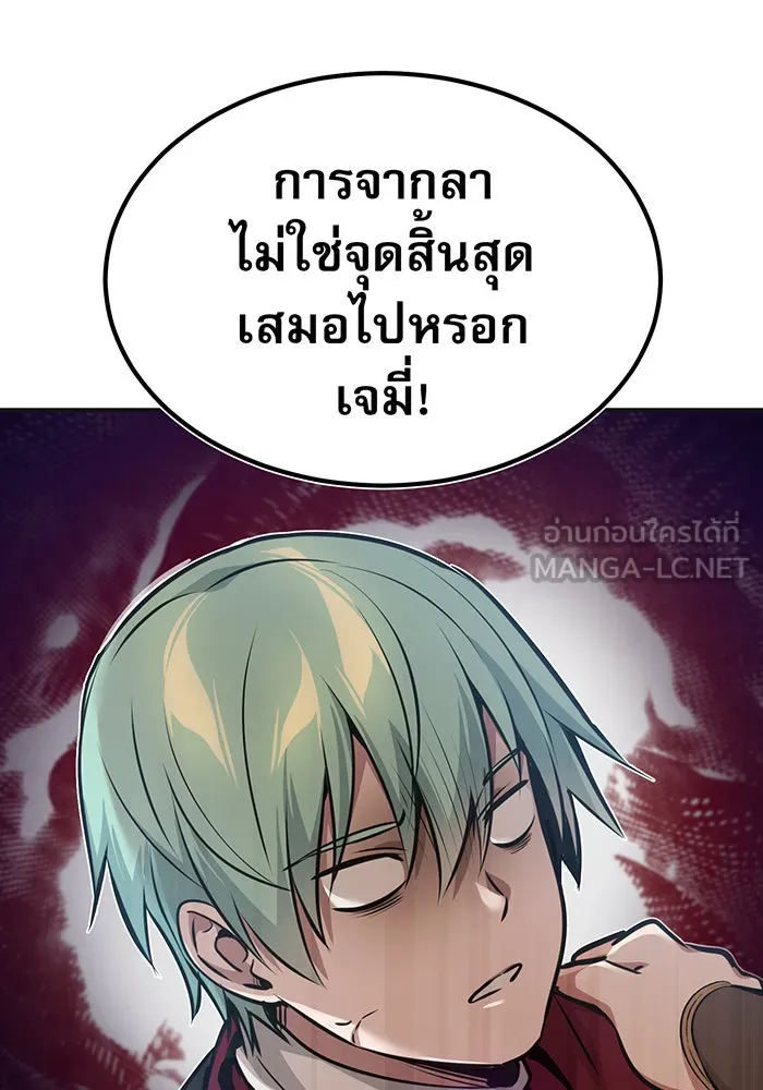 The Dark Magician Transmigrates After 66666 Years – จอมเวทเกิดใหม่ในรอบ 66666 ปี Chap 30 - Next Chap 31