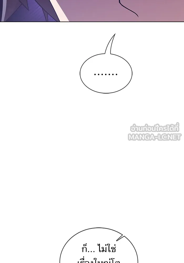 The Tutorial Tower of the Advanced Player – ผู้เล่นขั้นเทพแห่งหอคอยฝึกสอน Chap 180 - Next Chap 181