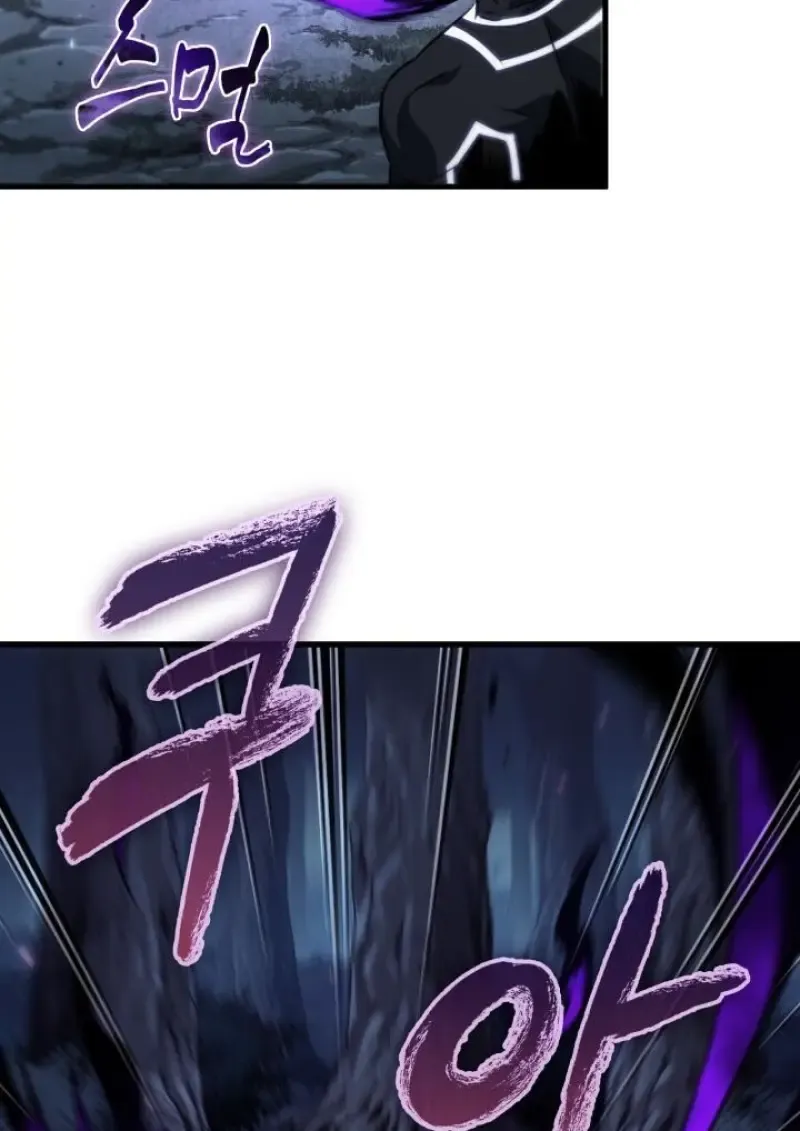 Pick Me Up, Infinite Gacha Chap 190 - Next Chap 191