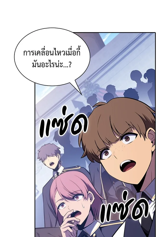 The Regressed Son of a Duke is an Assassin – ลูกชายคนเล็กของดยุกคือมือสังหาร Chap 23 - Next Chap 24