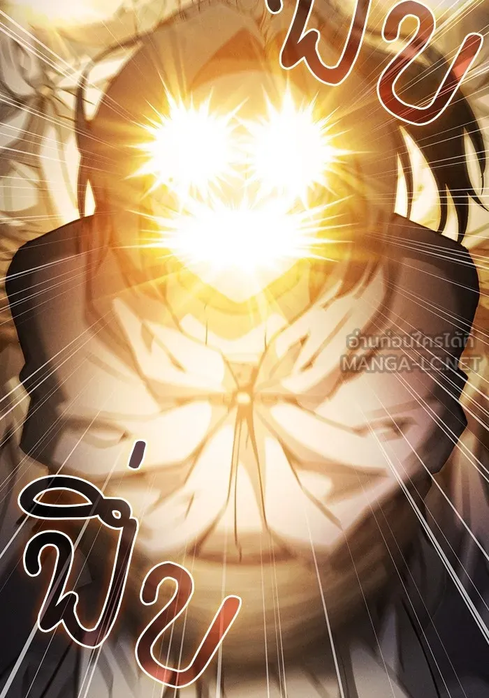 Academy’s Genius Swordmaster – นักดาบอัจฉริยะจากอะคาเดมี Chap 67 - Next Chap 68