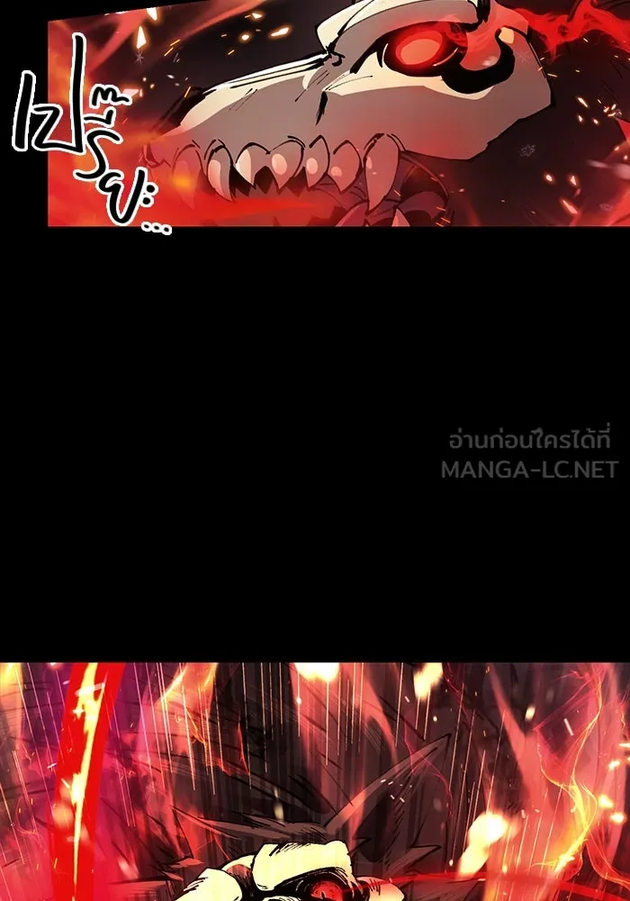 I Obtained a Mythic Item – พลิกชะตาคว้าไอเทมระดับเทพ Chap 20 - Next Chap 21