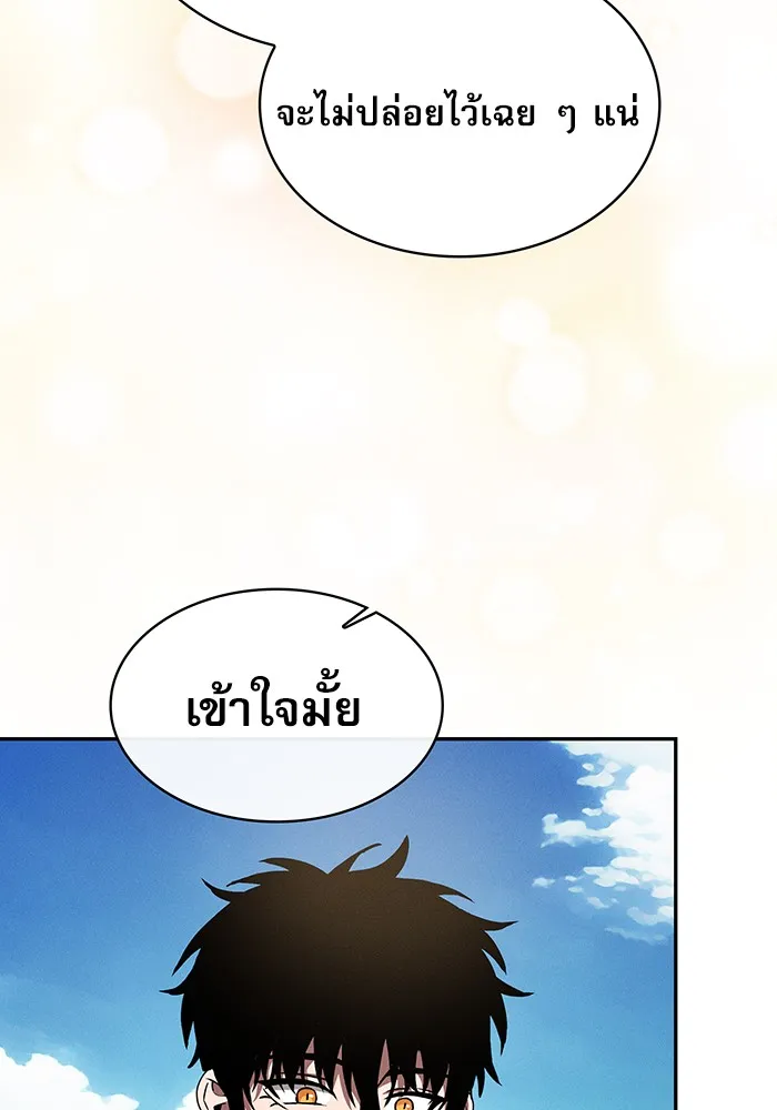 Academy’s Genius Swordmaster – นักดาบอัจฉริยะจากอะคาเดมี Chap 10 - Next Chap 11