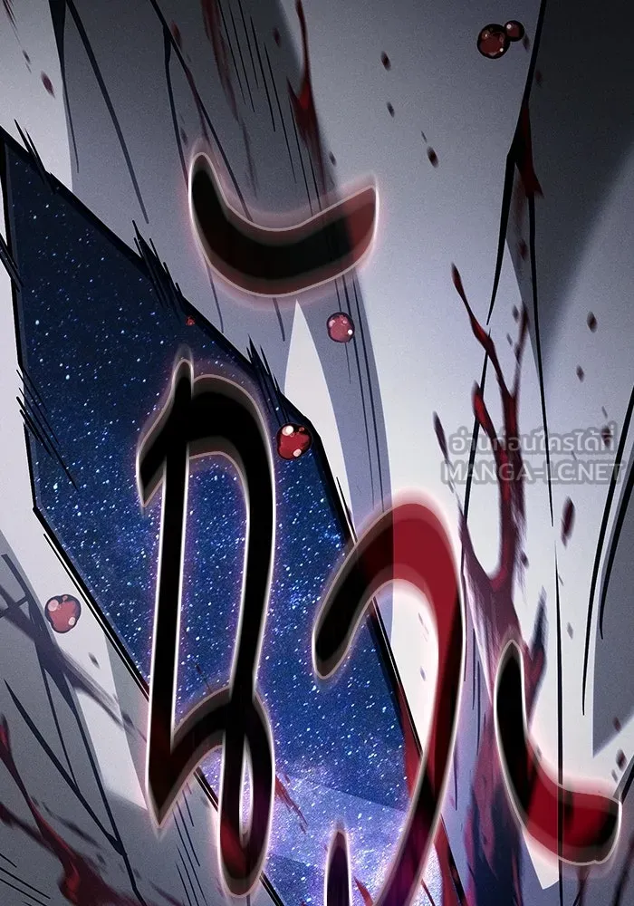 Academy’s Genius Swordmaster – นักดาบอัจฉริยะจากอะคาเดมี Chap 127 - Next Chap 128